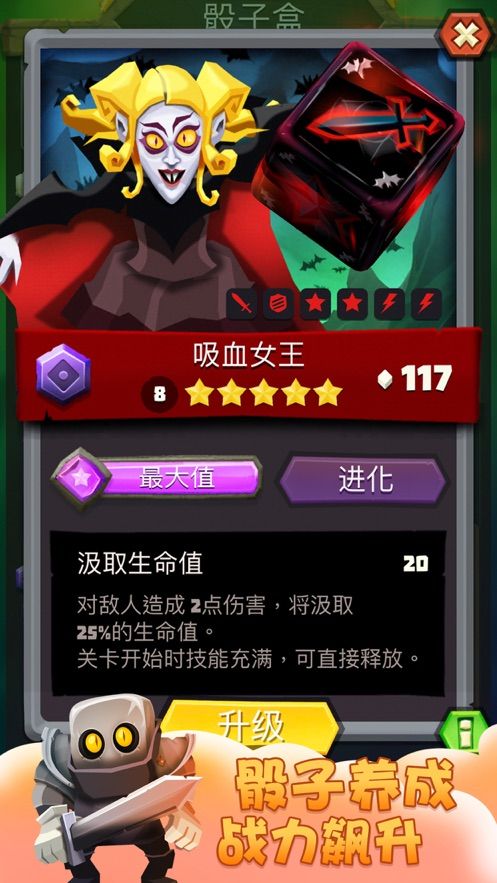 龍與王者手游正版下載截圖1