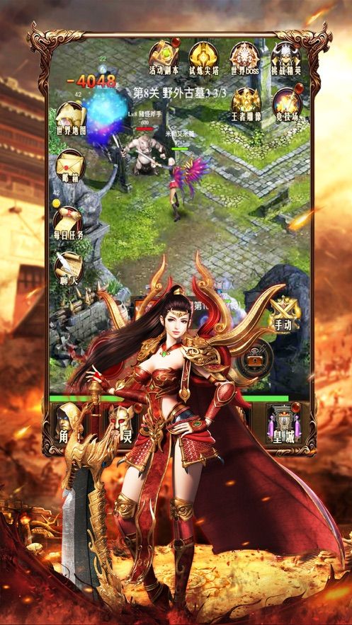 魔城霸主手游最新正式版截圖3