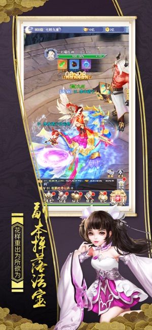 青云奇譚手游安卓手游下載截圖3