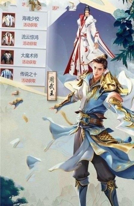 靈動九天手游滿V變態(tài)版截圖2