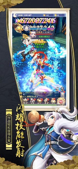青云奇譚手游安卓手游下載截圖1