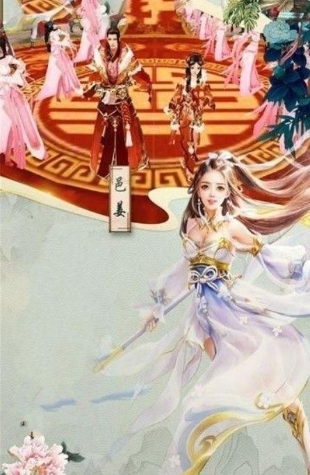 靈動九天手游滿V變態(tài)版截圖3