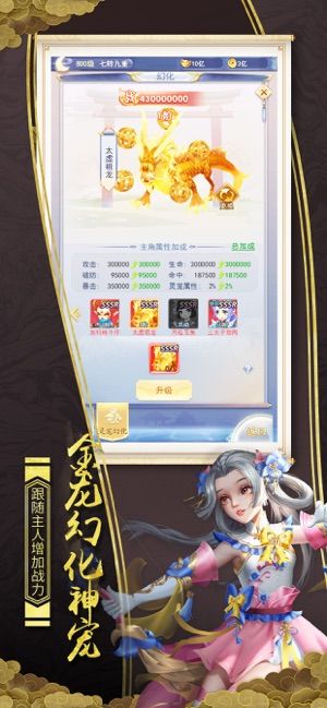 青云奇譚手游安卓手游下載截圖2