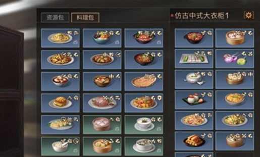 明日之后大米怎么獲得？第二季大米獲取攻略