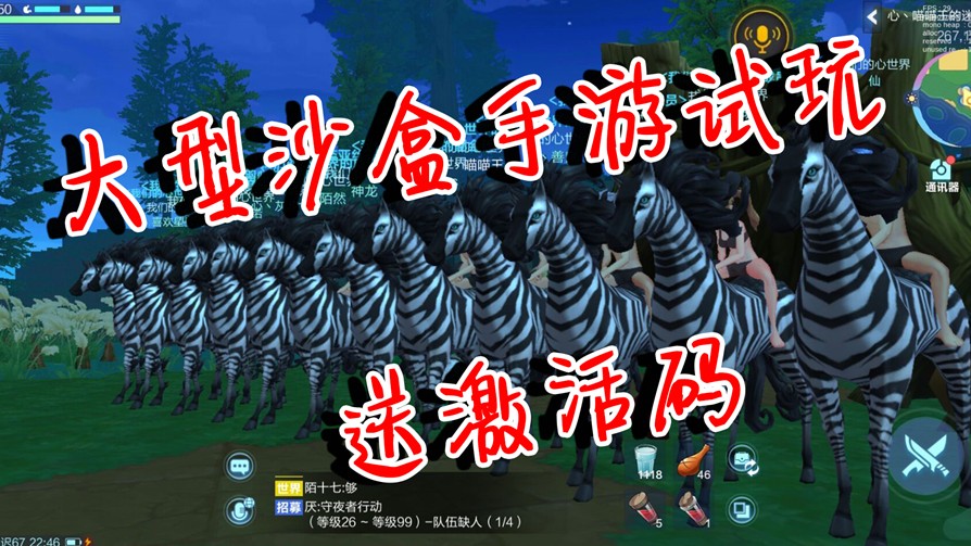 我的起源：大型開放世界MMORPG手游試玩，免費(fèi)激活碼發(fā)放！手感上佳