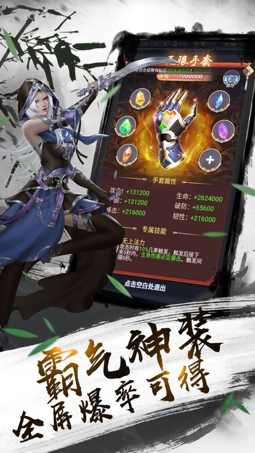 秩序之途手游正版截圖1