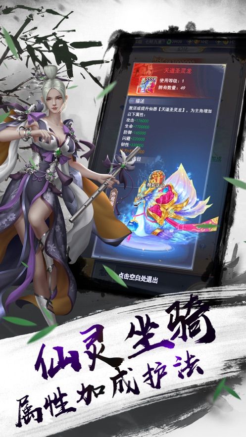 秩序之途手游正版截圖2