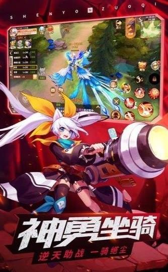龍族再起傳說手游最新版下載截圖3