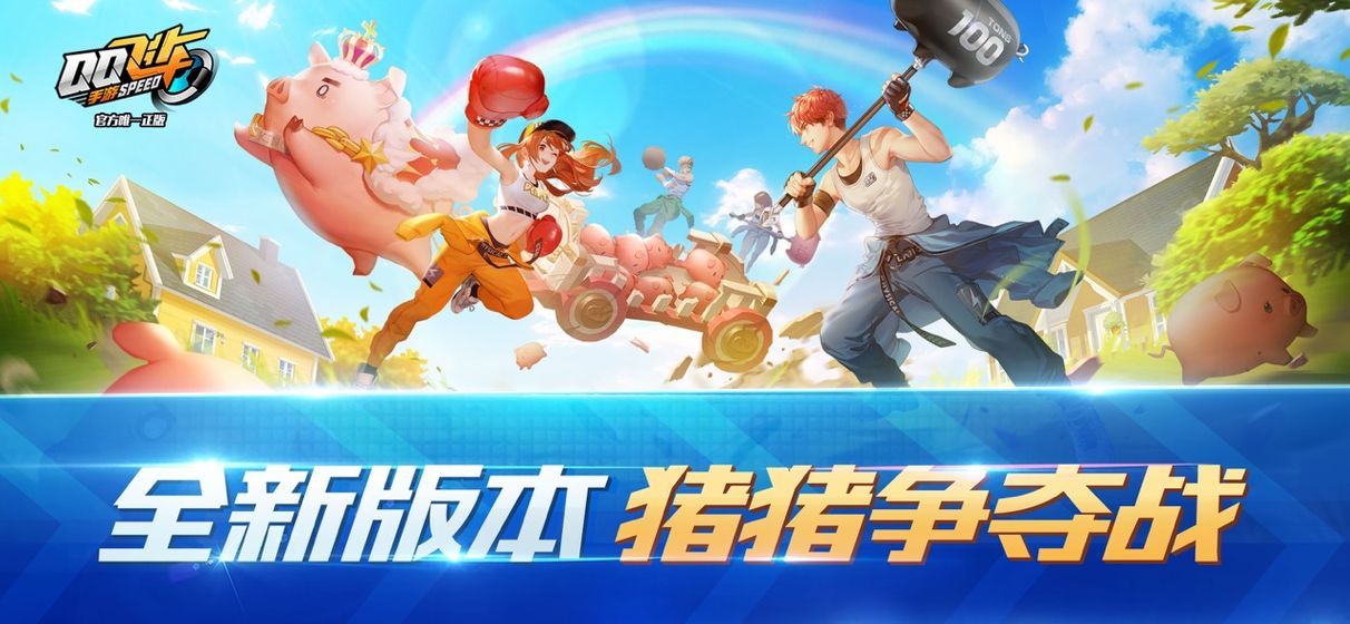 爆走Drifters中文apk安裝包地址截圖4