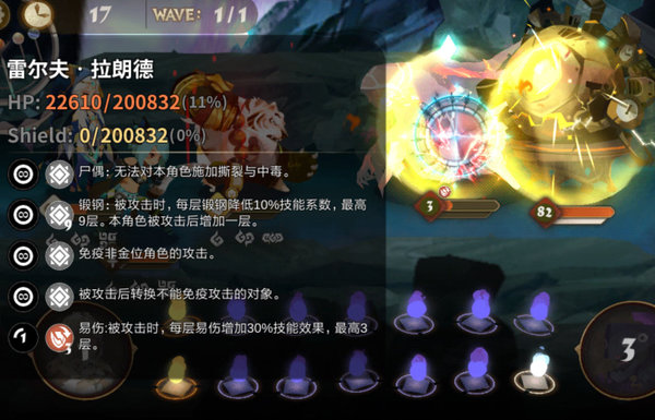 萬象物語c17-10怎么打？c17-10打法陣容推薦及分析