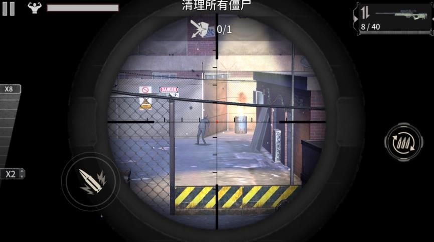 死亡城市喪尸來襲手游最新版下載截圖2