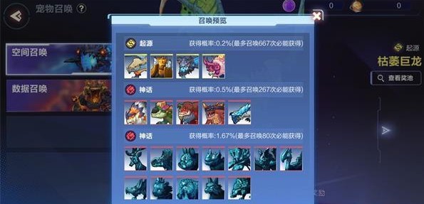 我的起源捕獸夾怎么得？捕獸夾制作收取攻略