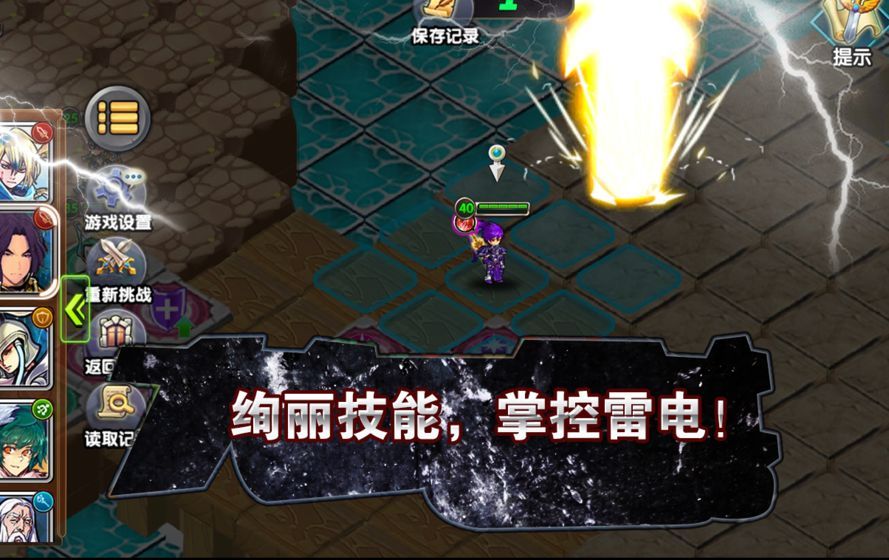 誓約紋章手游安卓手游截圖2