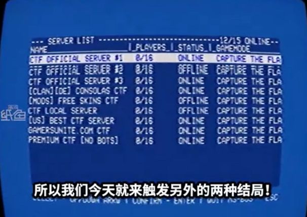 紙魚解說(shuō)給幽靈玩的游戲手機(jī)版中文截圖4