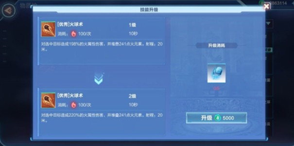 我的起源星辰碎片在哪得？星辰碎片獲得途徑與使用方法一覽