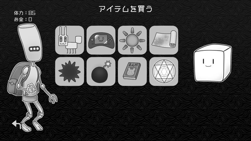 探光空間中文完整版下載截圖1
