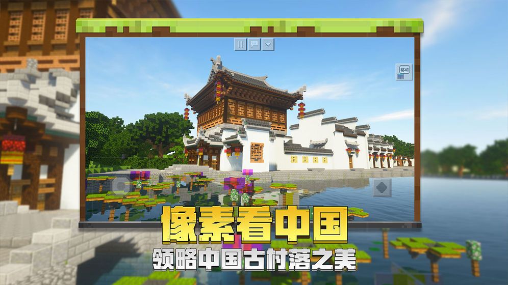 我的世界匠魂模組無(wú)限耐久手機(jī)版下載截圖1