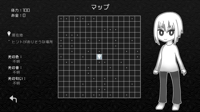 探光空間中文完整版下載截圖4