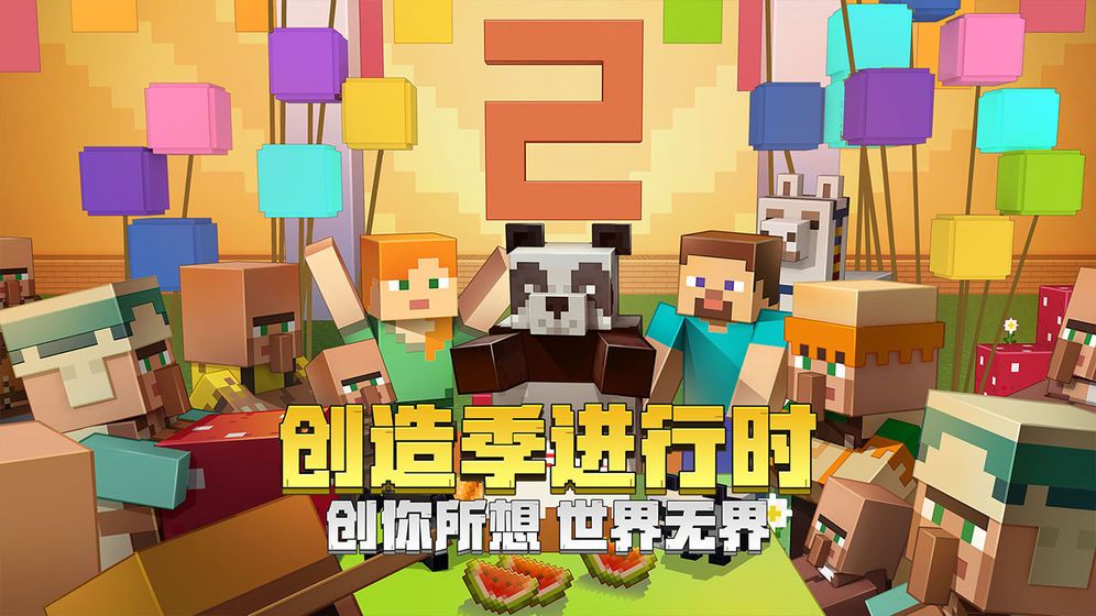我的世界匠魂模組無(wú)限耐久手機(jī)版下載截圖5