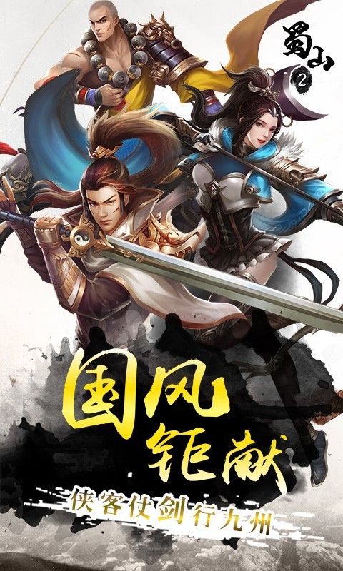 大天使聯(lián)盟手游正版截圖3