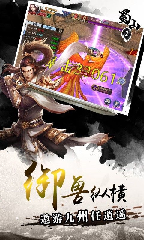 大天使聯(lián)盟手游正版截圖1