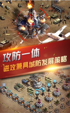名將與征服之最終戰(zhàn)場(chǎng)手游正版下載截圖2