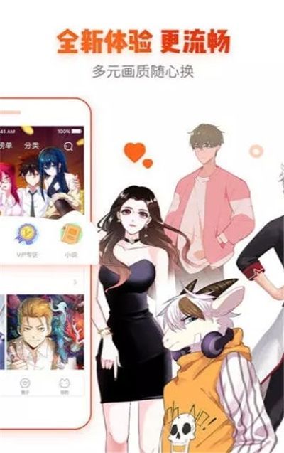 Hotmanga漫畫最新版app截圖4