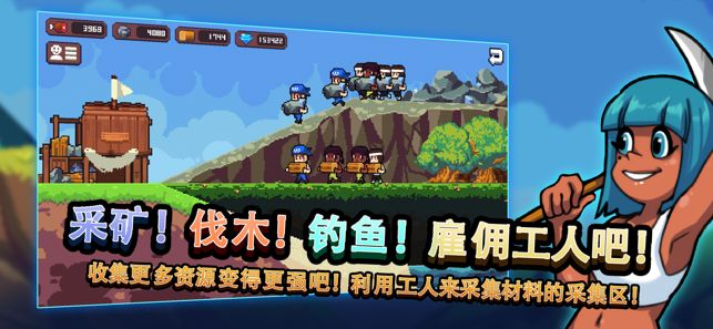 無人島生存故事無限寶石中文版下載截圖2