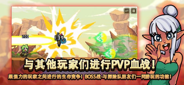 無人島生存故事無限寶石中文版下載截圖3