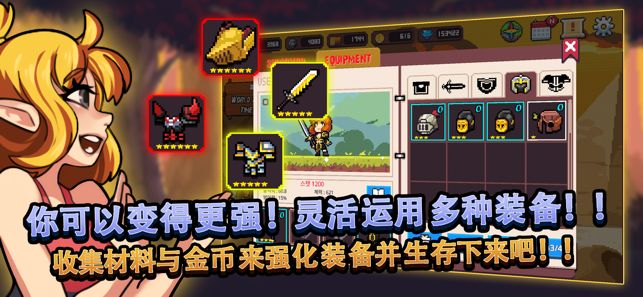 無人島生存故事無限寶石中文版下載截圖4