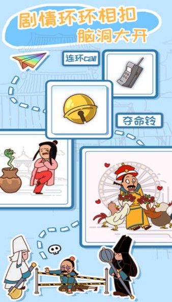 最新版皇上請(qǐng)留步2游戲正版截圖4