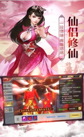 風(fēng)云極亂斗手游安卓版下載截圖4