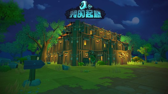 我的起源冰雪果汁怎么制作？冰雪果汁及全部食物制作方法