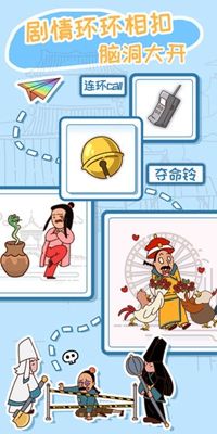 最新版皇上請(qǐng)留步2游戲正版截圖6