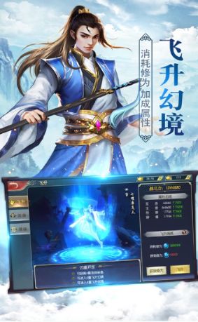 風(fēng)云極亂斗手游安卓版下載截圖2