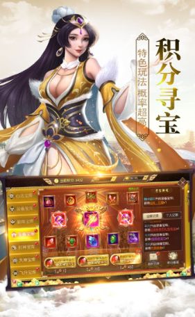 風(fēng)云極亂斗手游安卓版下載截圖3