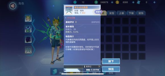 我的起源碧玉遠古圓盤怎么得？免費翅膀碧玉遠古圓盤獲得攻略