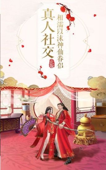 馭靈九天手游安卓版截圖1