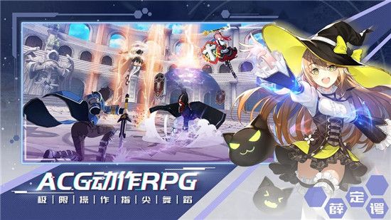 輪回的彼端手游安卓版截圖5