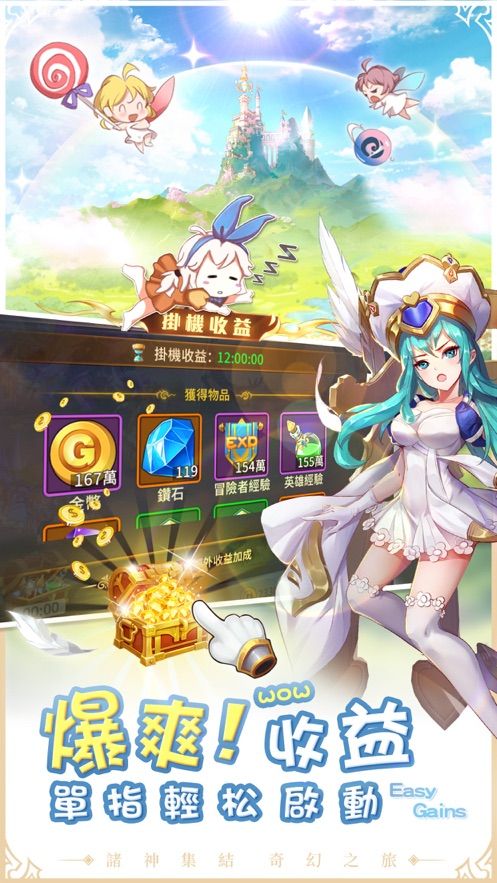 諸神學(xué)院Smash手游安卓手游下載截圖3
