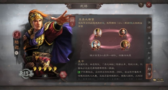 游俠網