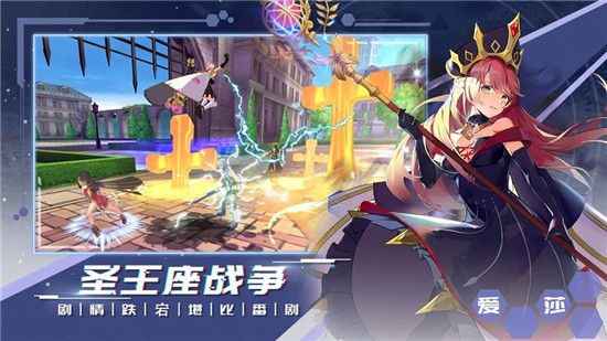 輪回的彼端手游安卓版截圖2