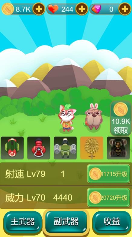 狐朋狗友app最新正式版截圖4