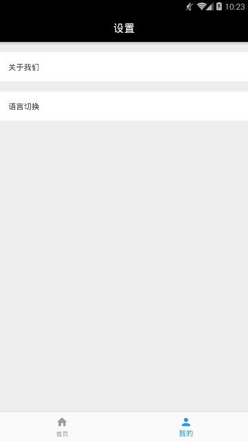 果凍公開(kāi)課APP手機(jī)版截圖1