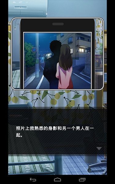 花心的她游戲無(wú)限道具最新版截圖3