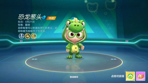跑跑卡丁車手游用蔥頭獲得5次第一名攻略：蔥頭獲得第一名任務(wù)一覽