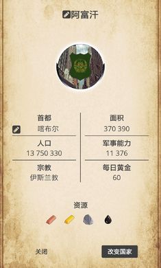 20世紀另類歷史最新版下載截圖4