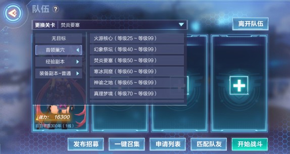 我的起源副本刷完沒獎勵？副本打完無掉落獎勵攻略