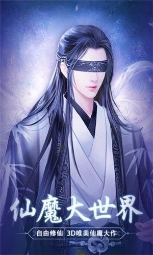 靈動八荒決手游最新截圖1