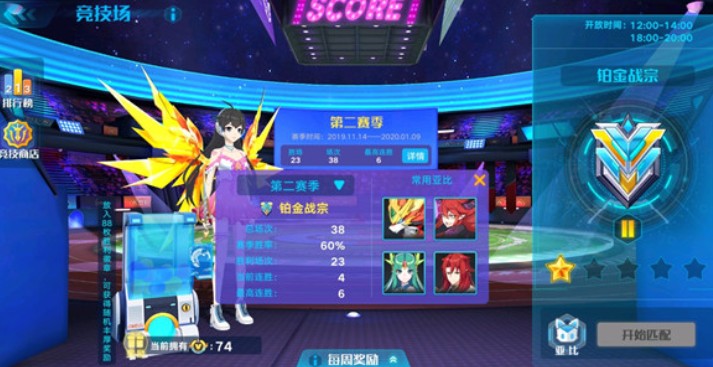 奧拉星手游勝利徽章怎么用？競技場幸運扭蛋機獎勵抽取攻略